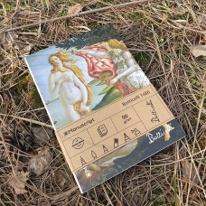 Скетчбук Manuscript Botticelli 1486 Скетчбук Manuscript Botticelli 1486