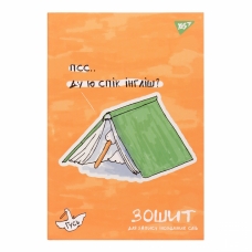 Зошит для запису іноземних мов Гусь