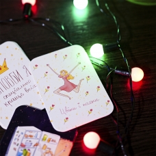 Листівка "Цвіти і пахни"