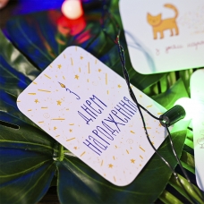 Листівка "З Днем Народження"