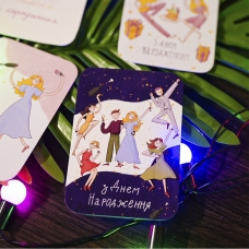 Листівка "Party" Листівка "Party"