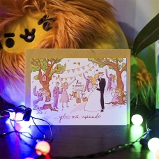 Листівка "Довго та щасливо" Листівка "Довго та щасливо"