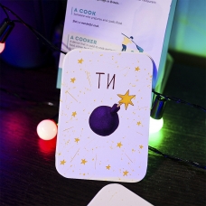 Листівка "Бомба"