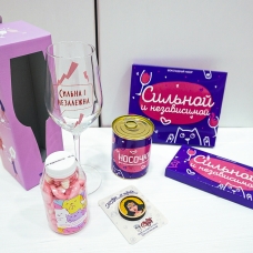 Подарунковий набір "Сильная і незалежна"