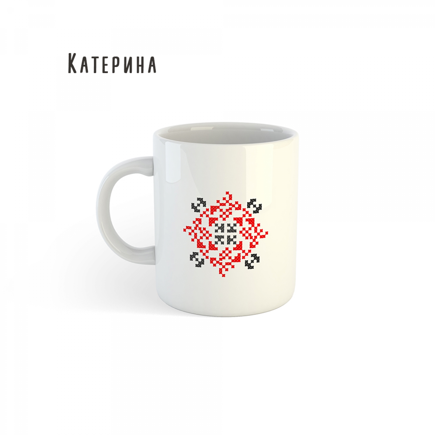 Чашка "Катерина"